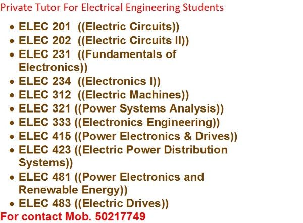 هندسة كهربية - دروس خصوصية - قطر