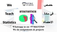 مدرس احصاء Statistics و Probability للطلاب في قطر